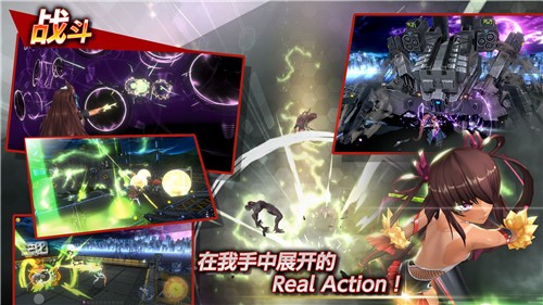 action对魔忍安卓版 截图3