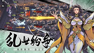 武侠大明星最新版 截图3