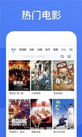 星空视频app 截图1