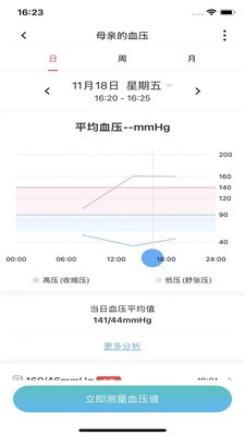 爱嗒 截图3