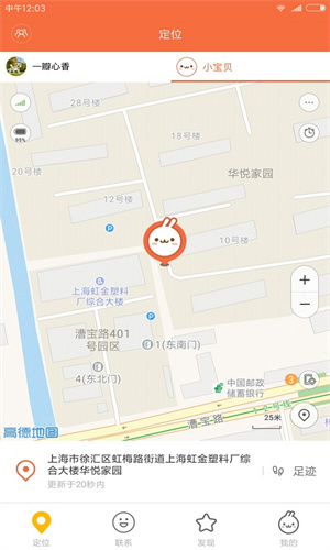 小寻 截图3