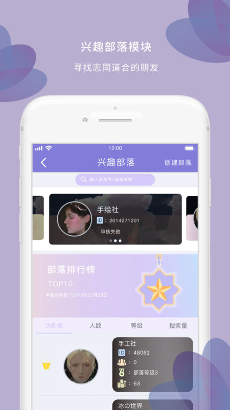 浅遇app 截图1