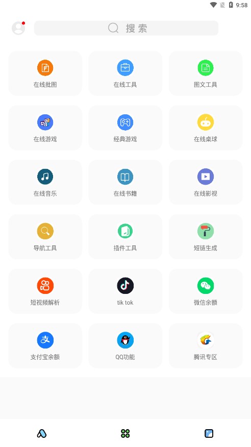 彩虹猫主题库APP 截图3