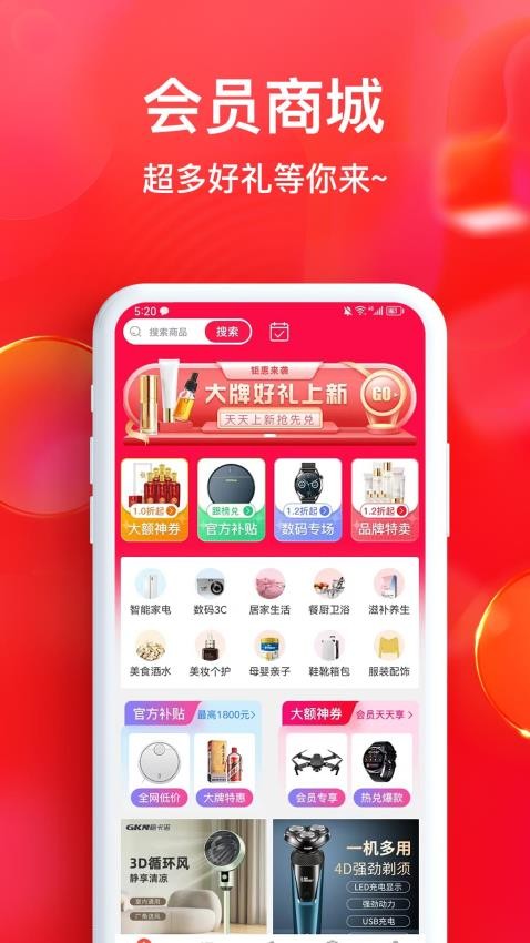 谷创优品 截图4