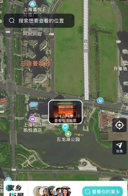 vr街景卫星地图 截图1