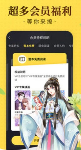 爱酱视频app 截图3