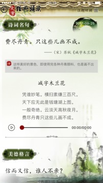 国家数字图书馆 截图1