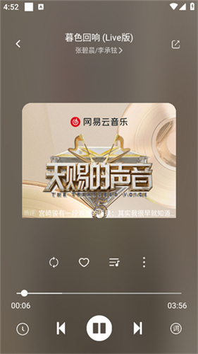 元力音乐完整听音乐版 截图1