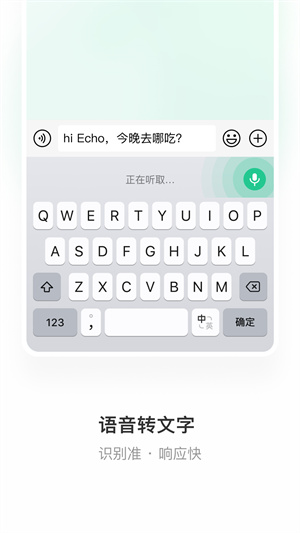 微信键盘 截图3