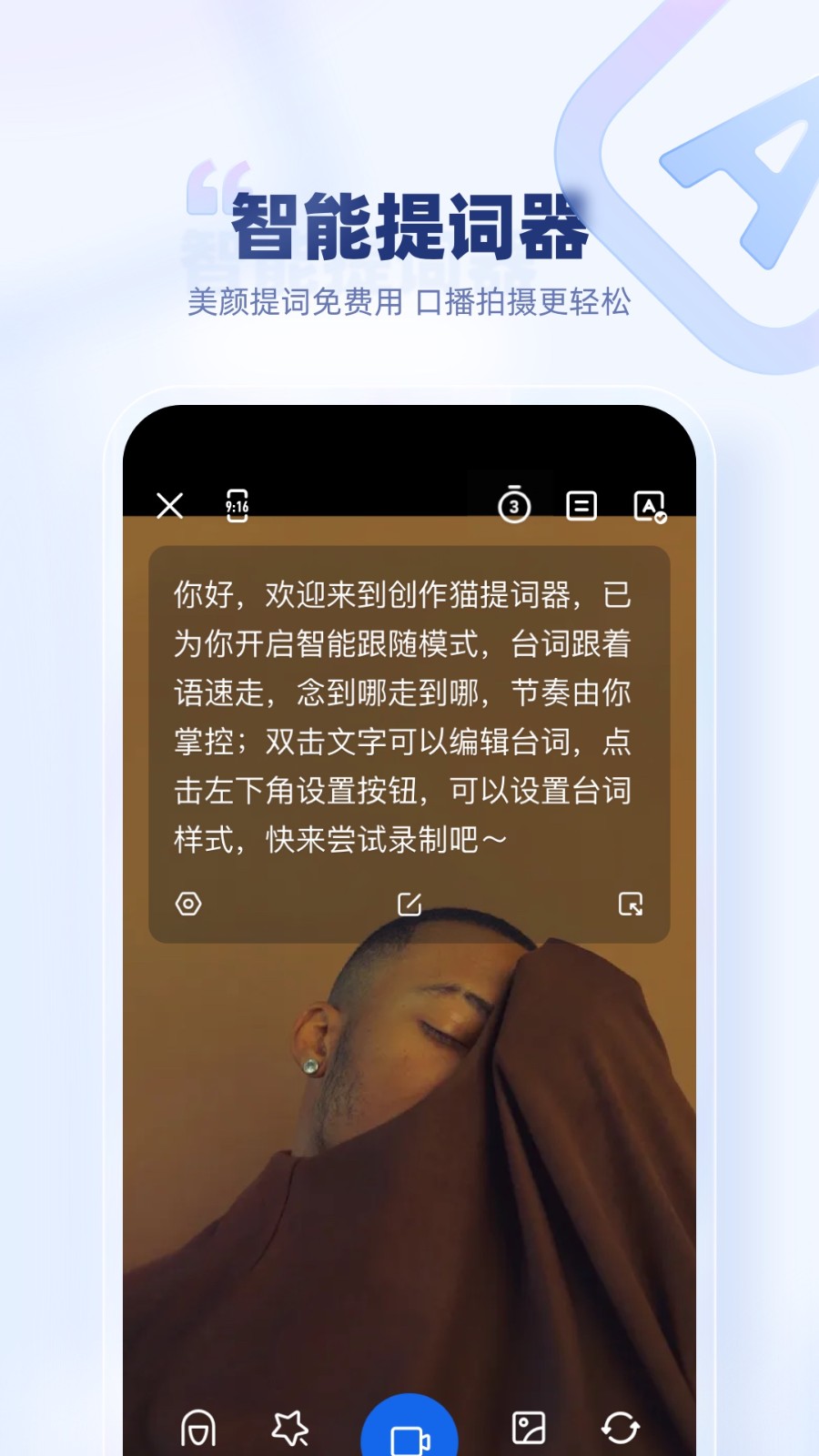 创作猫正版 截图2