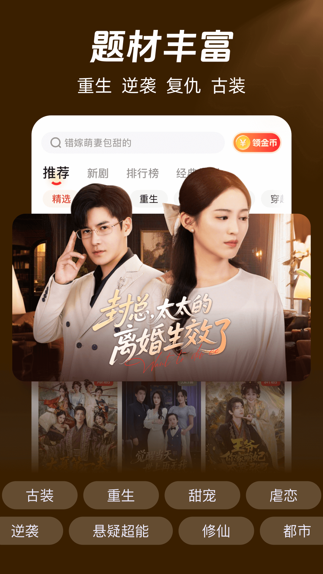 河马剧场官方 截图1