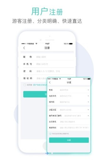青柠社区app手机版 截图3