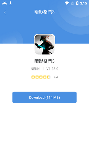 GamesToday官网中文 截图3