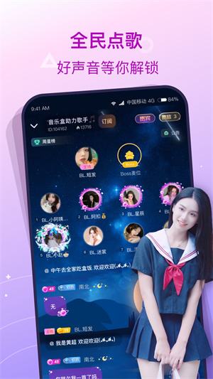 捞月狗app 截图3