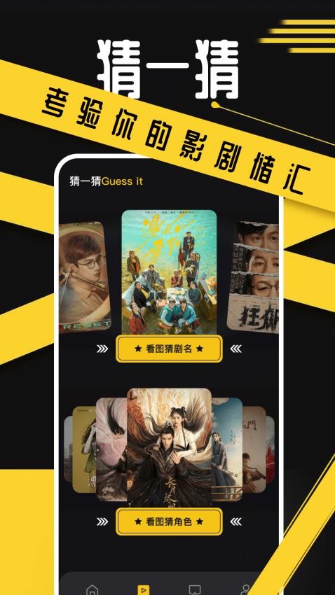 豚豚剧播放器app 截图2