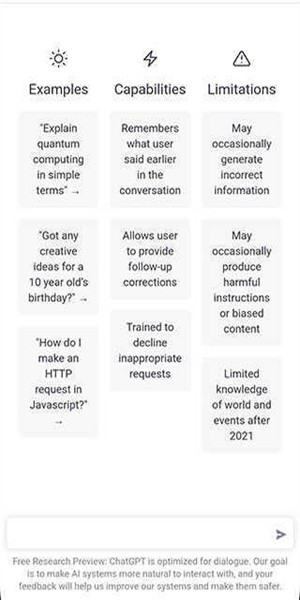 ChatGPT官网免费版 截图3