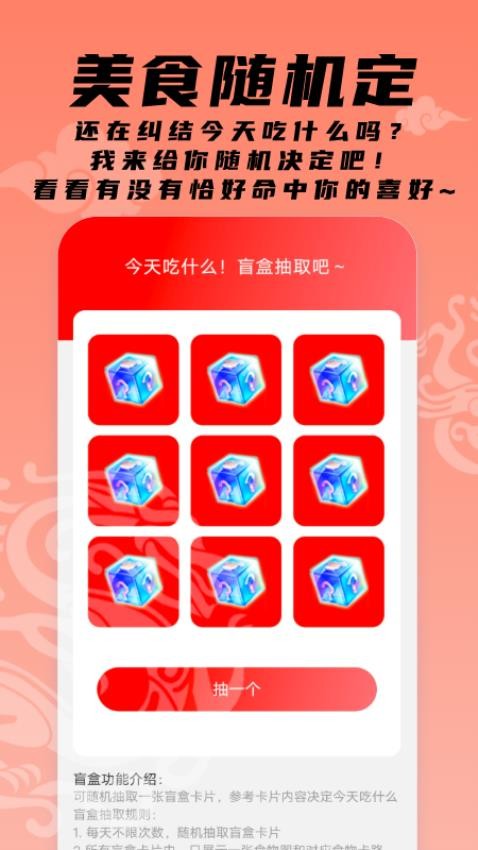 腾龙文件管家app 截图2