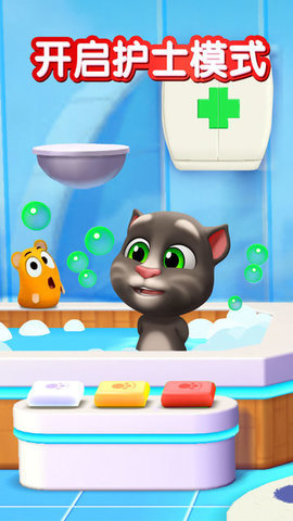 My Talking Tom 2 截图2