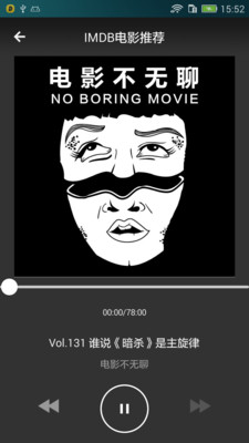 IMDB 截图1