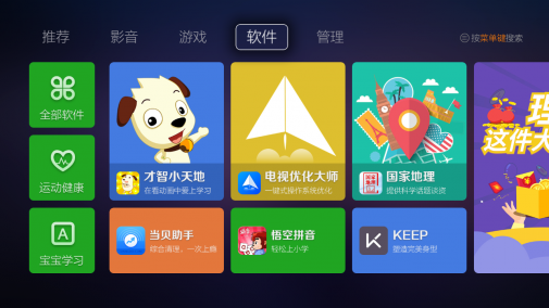 蜜蜂市场apk 截图1