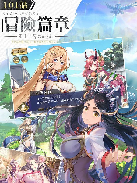 遗忘之境手机版 截图1