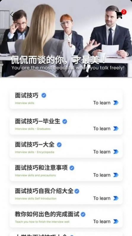 白底证件照app 截图3