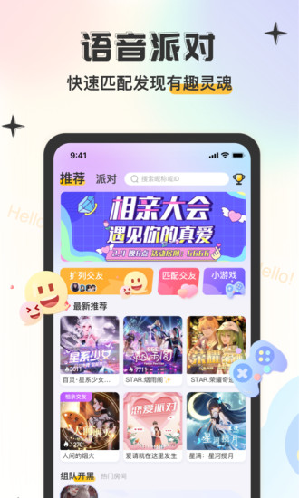 大鹅开黑 截图1