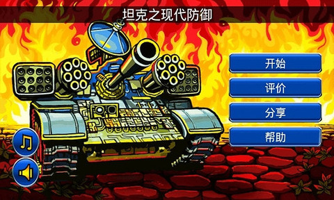 文明时代2mod 截图2