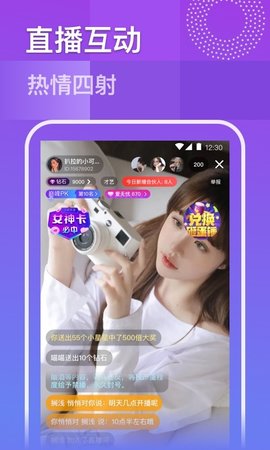 久爱v1.4 截图3