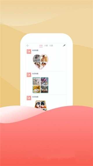 51玩图app 截图2