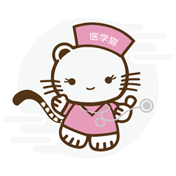 医学猫app