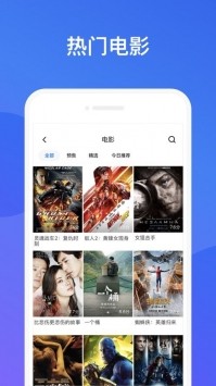 天天看高清影视手机版 截图2