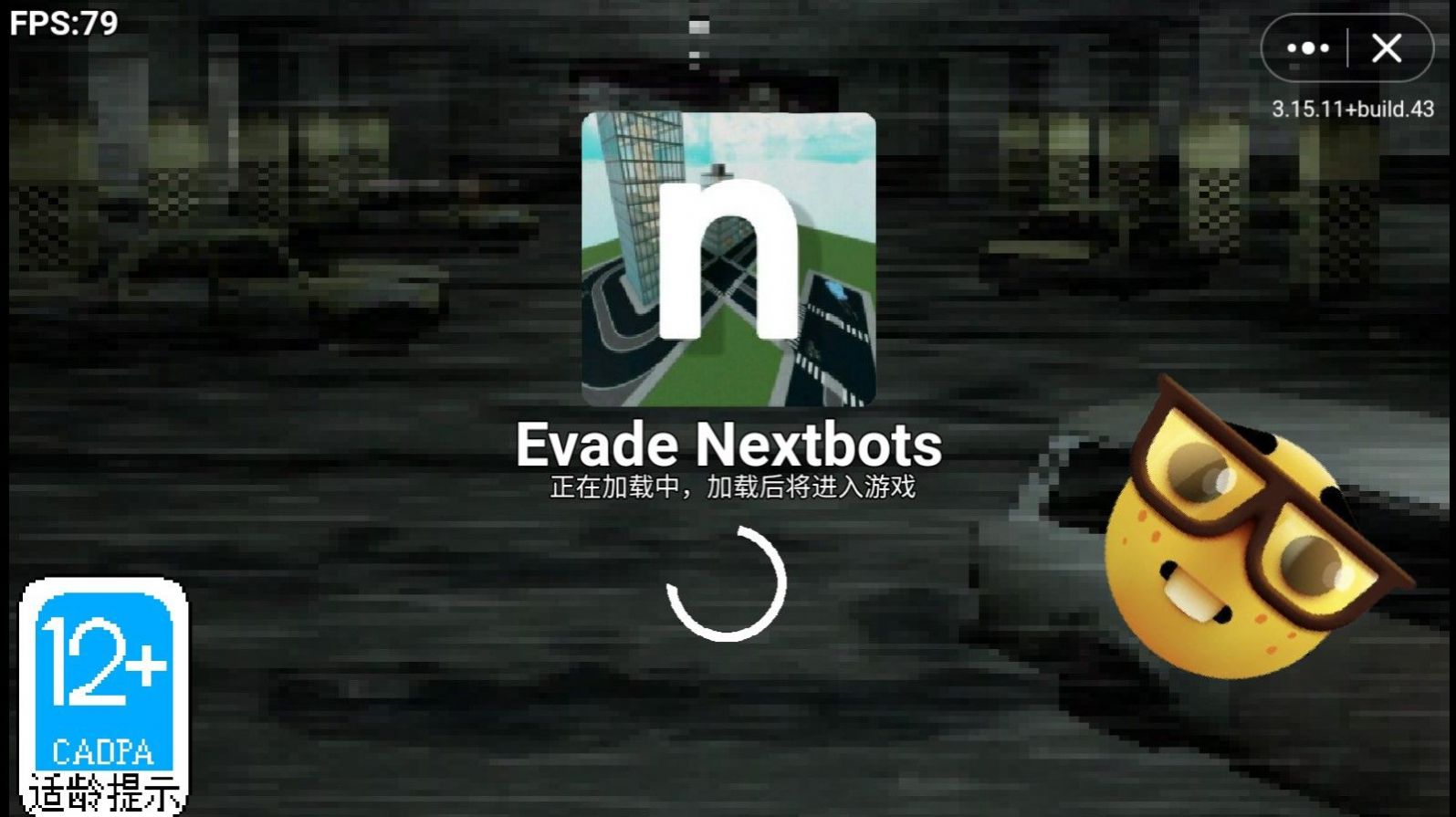 Evade Nextbots 截图2