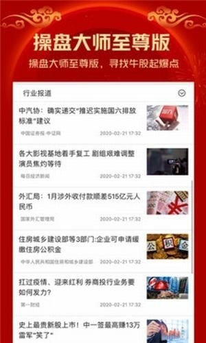 南府影视app 截图1