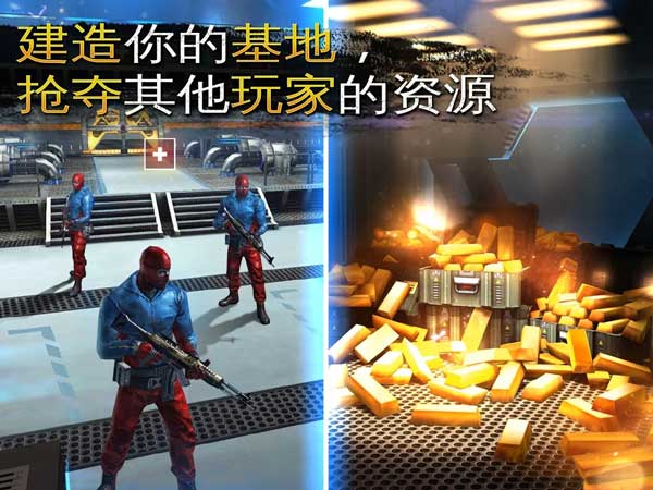 炽热狙击免费版 截图1