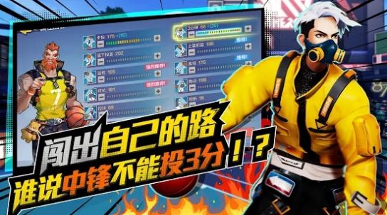 大头汽车拉力赛无限钻石版 截图2