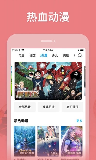 竹叶视频app 截图3