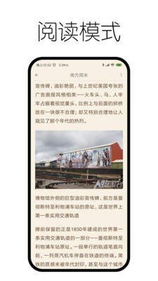 大萝卜搜索引擎 截图2