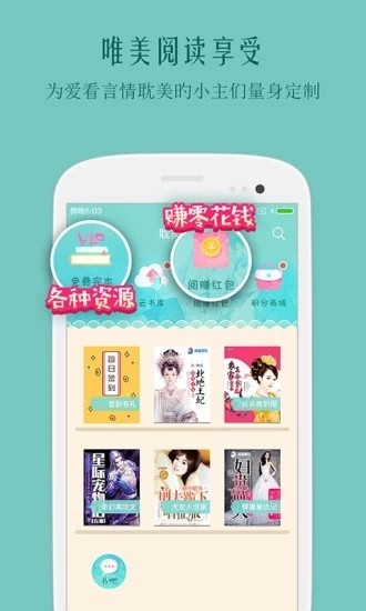 鲤鱼乡小说app 截图3