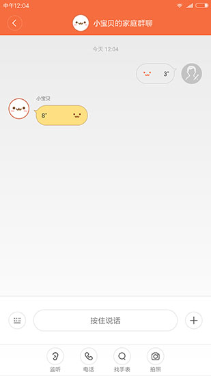 小寻app 截图3