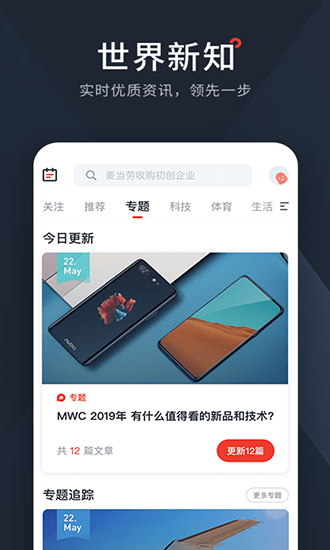 西梅app 截图2