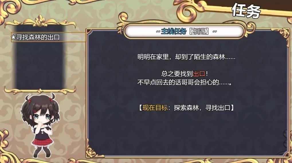 闯入魅魔女妖之巢的下场汉化版 截图3