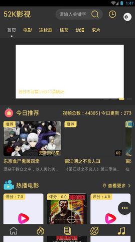 52K影视 截图2