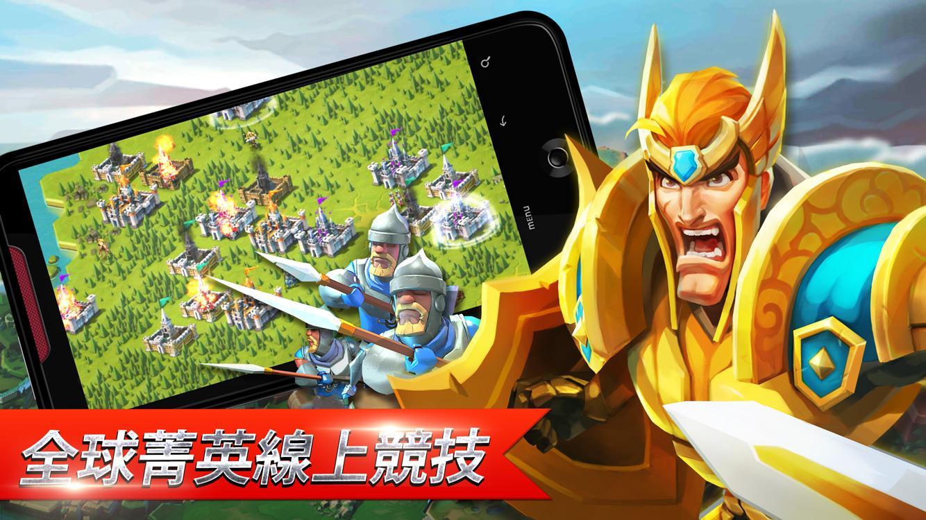 王国纪元 截图4