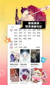 一耽女孩 截图2