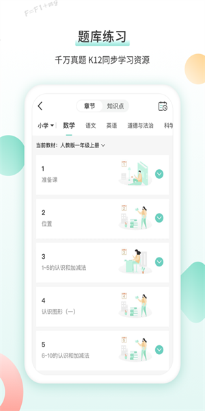 得力相印宝app 截图2