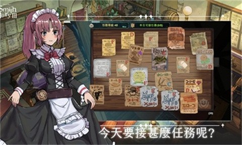 工匠物语3内置菜单版MOD 截图5