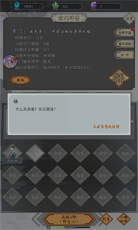 我在精神病院学斩神游戏 截图1