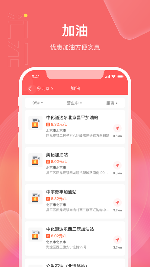 汇元权益商城app 截图2