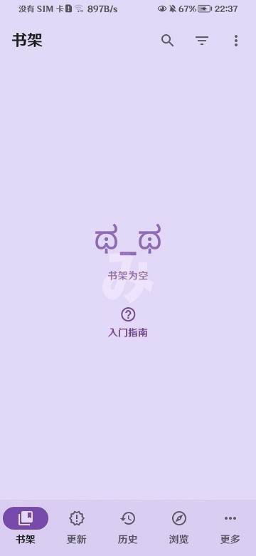 mihon插件仓库 截图1